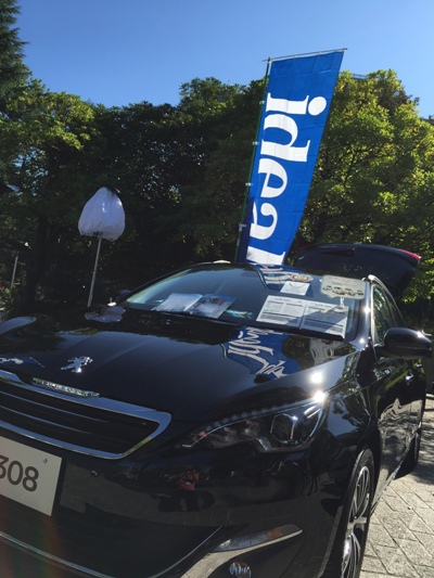 ジャズフェス！！