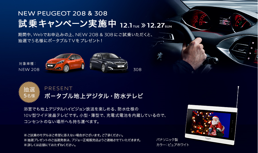 ♪ク～リスマス～が今年もやってくる～♪