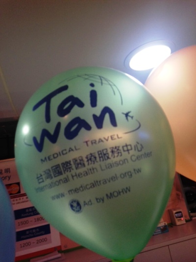 台湾旅行記　その①