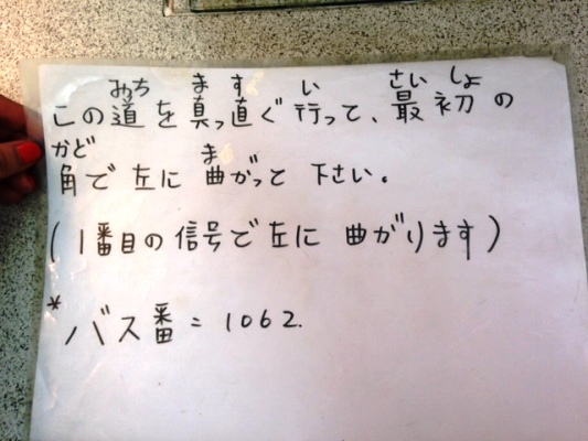 台湾旅行記　その①