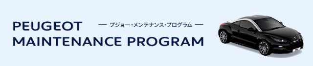GーるでんなWぃーく後半