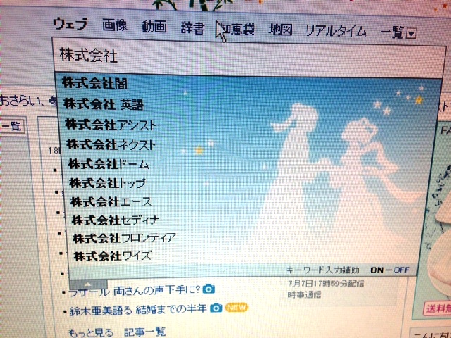 今月のサービスキャンペーン