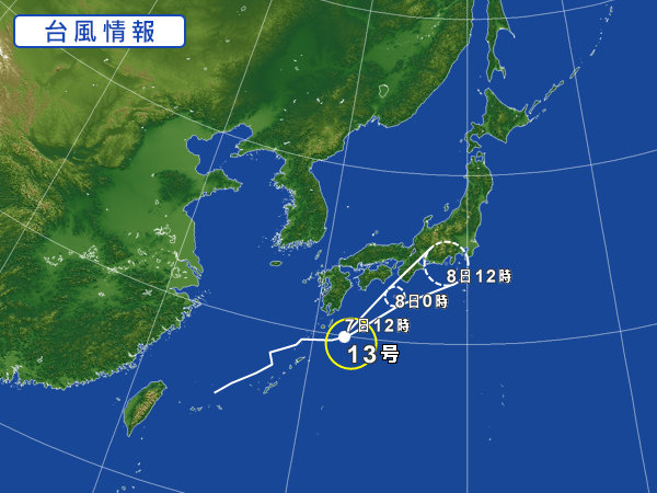 模様替えしました！