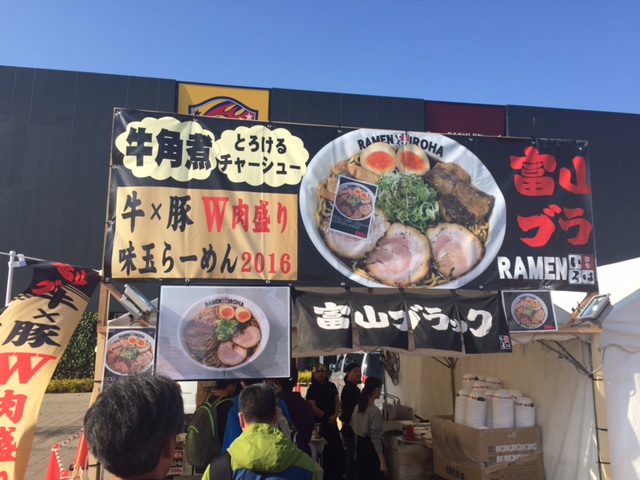 ラーメン好きにはたまらない！