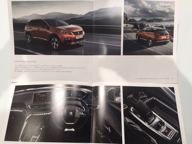 NEW SUV PEUGEOT 3008