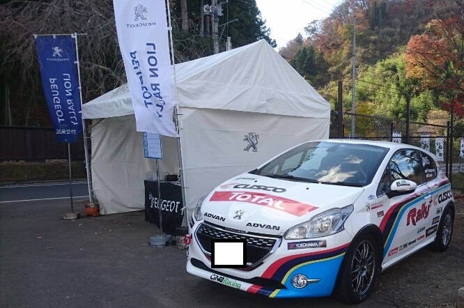 PEUGEOT LION RALLY #01 in Tohoku