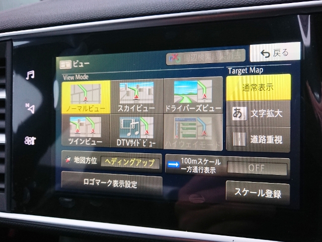 プジョー仙台 - タッチナビ、変わりました(・∀・)