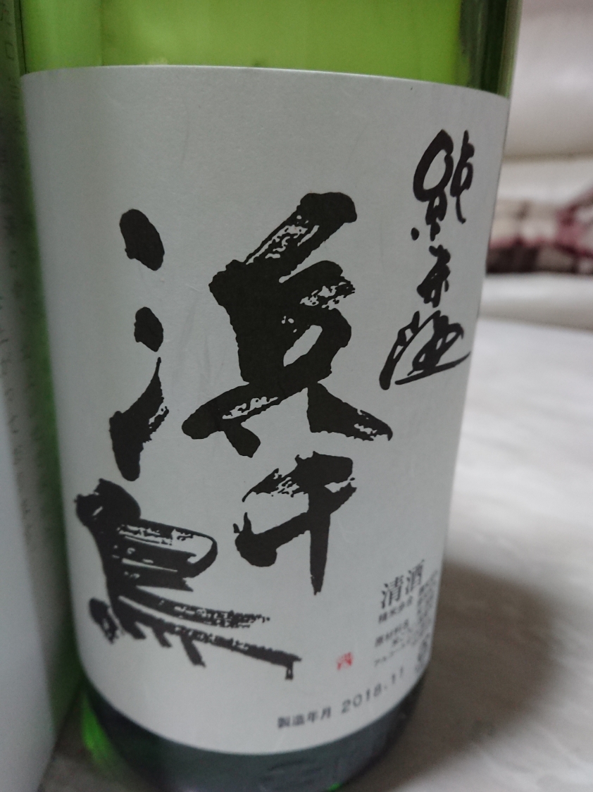 お客様からのいただき物でございます☆彡