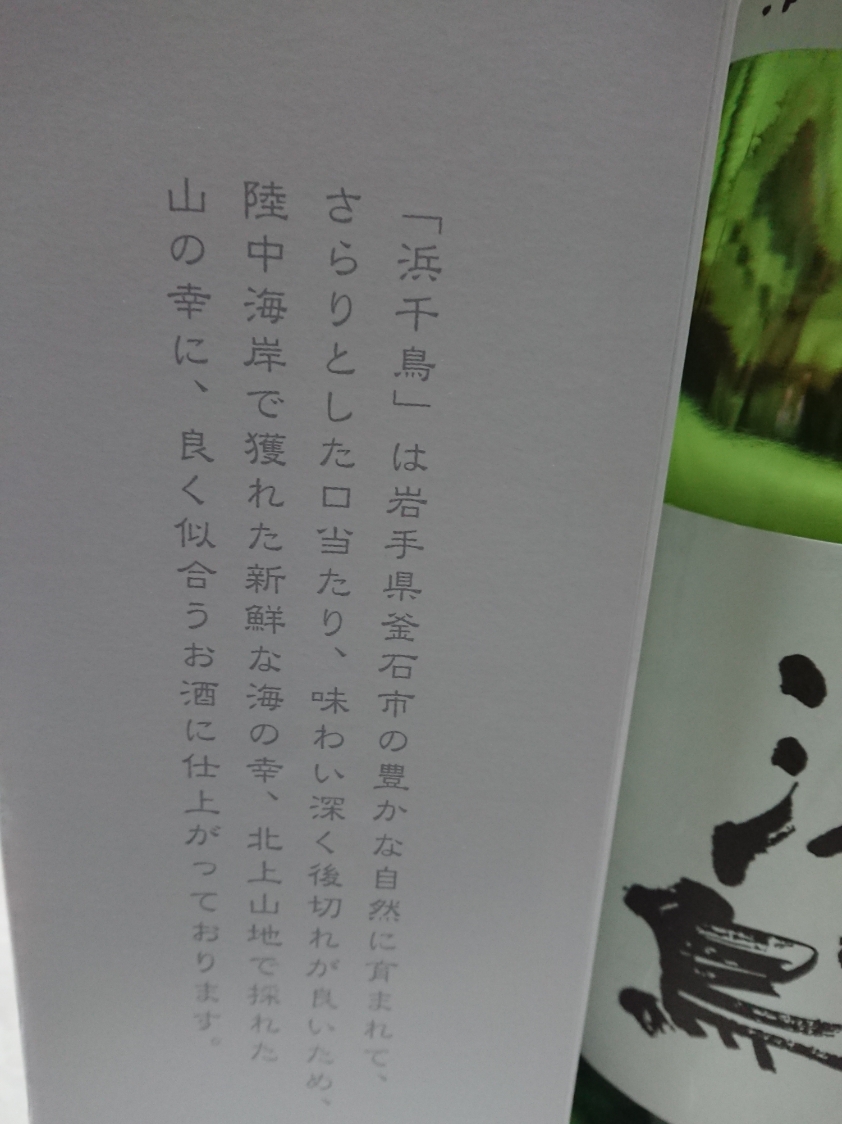 お客様からのいただき物でございます☆彡
