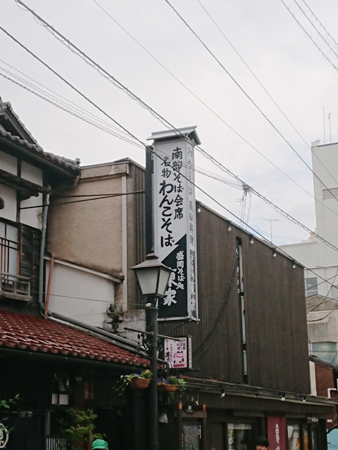 プジョーにゃんこが『わんこそば』...食べてきた件