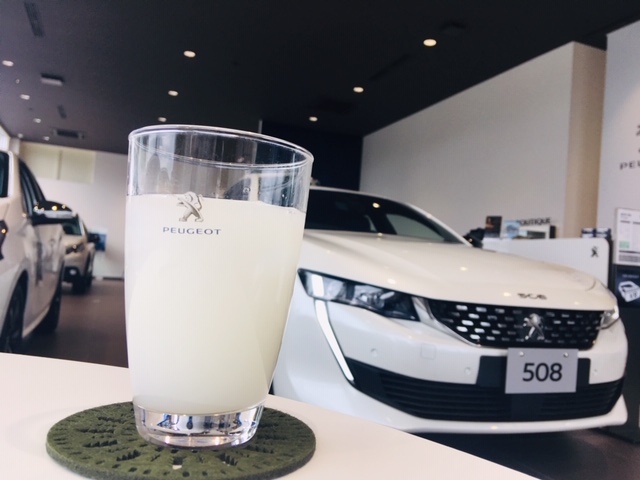 夏季営業のお知らせ