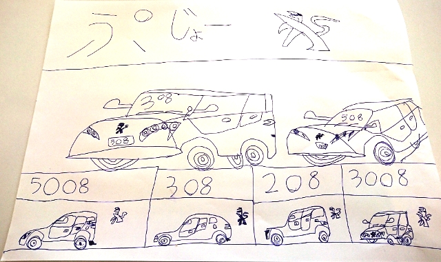 小さな、プジョーファン！・・・1年後