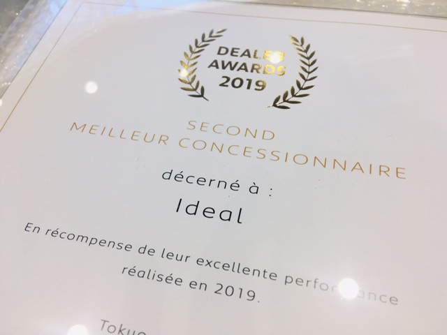 頂きました！！