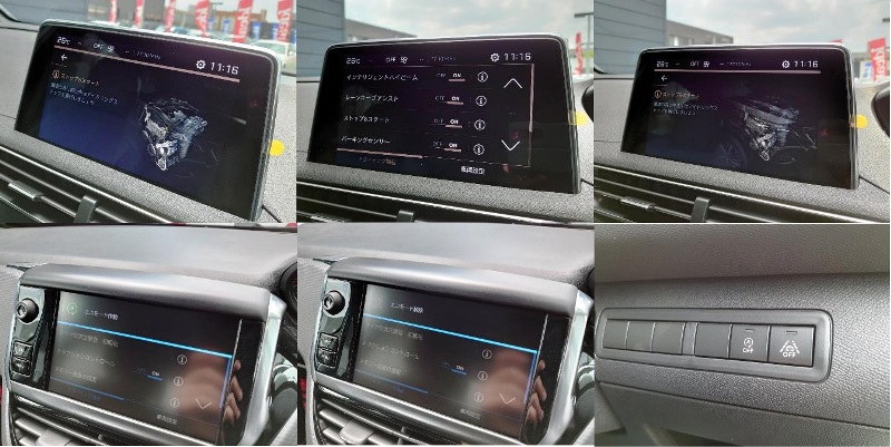 プジョー車のアイドリングストップについて
