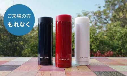 デビューフェア開催中です！！