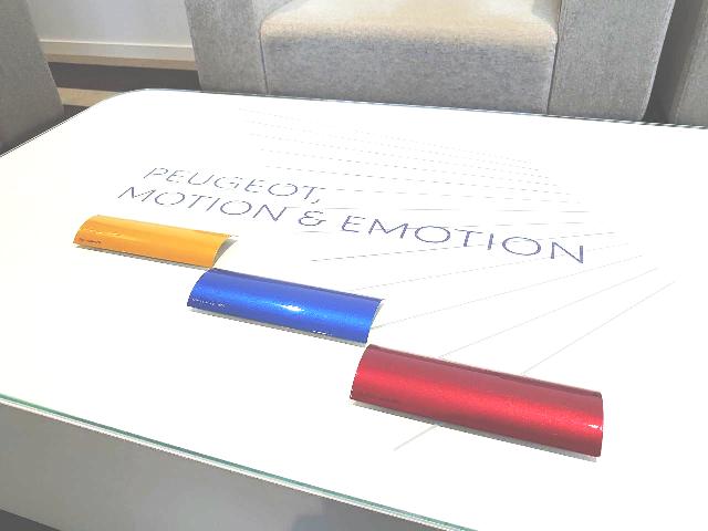 新色ですと！　NEW 208/e-208