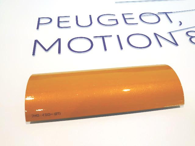 新色ですと！　NEW 208/e-208