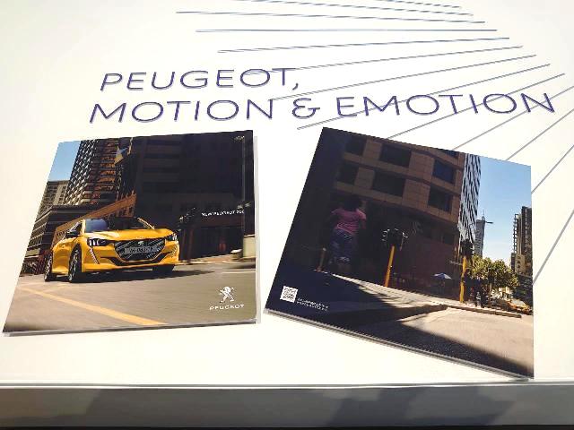 カタログですと！ NEW 208/e-208