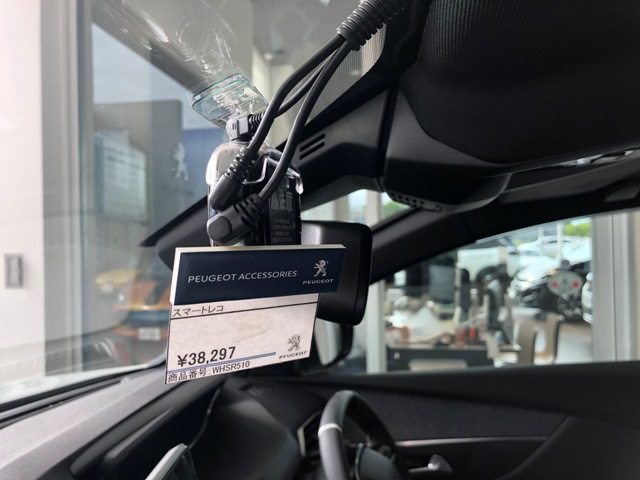 アクセサリー　サマーキャンペーン！