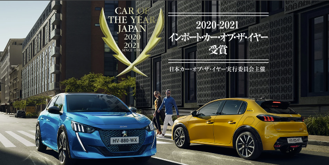 受賞しました！