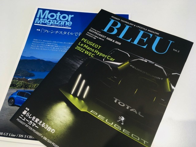 お配りしております。