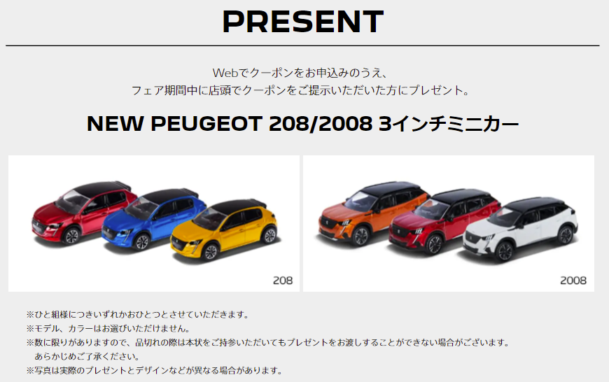 ちいさなライオンフェア　開催します