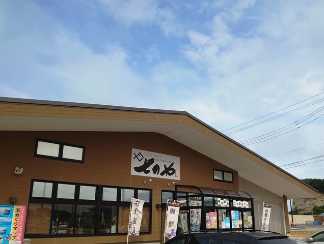 どえらーえびふりゃー