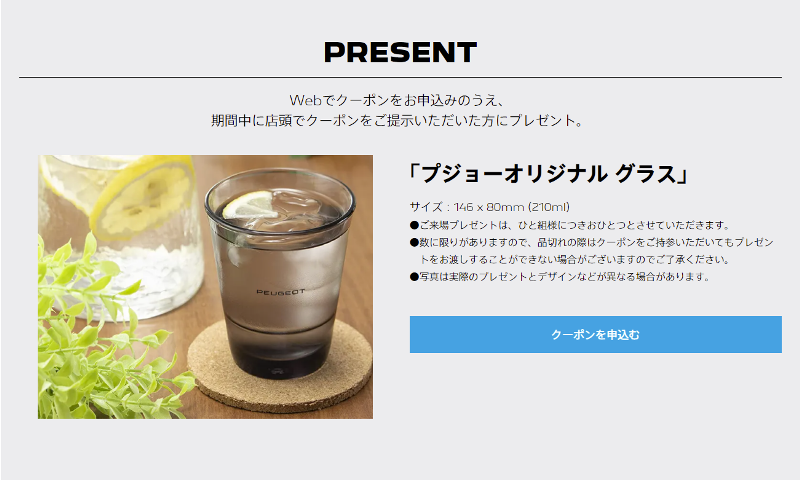 THE ULTIMATE OFFER・・・ 0% の季節がきました！！