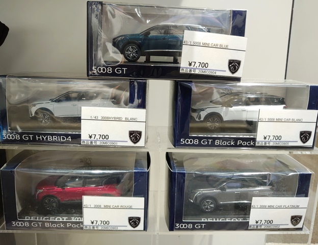 ご納車の記念にいかがでしょうか！