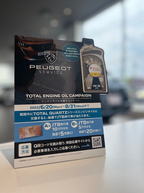 旅があなたを呼んでいる