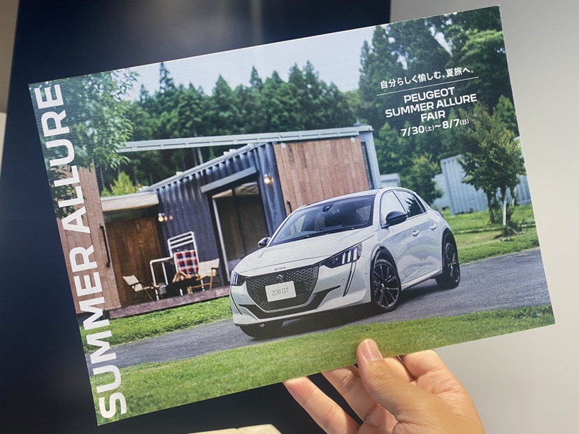 イベント開催しております！