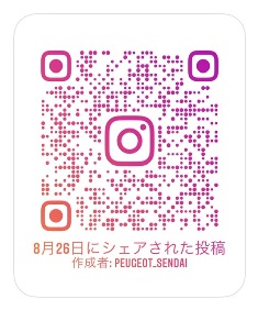 乞う、ご期待！