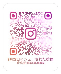 今週末は3連休！