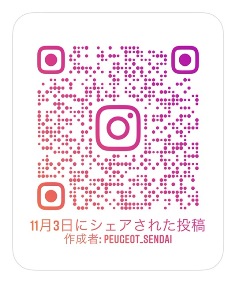 今年も戦いが始まる