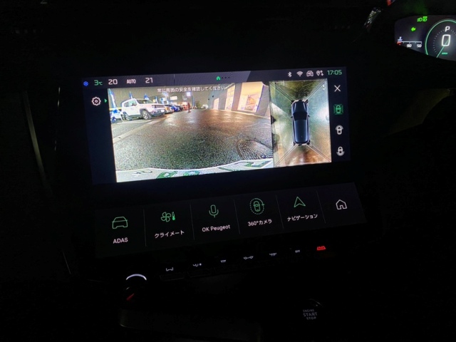 とても見やすい！！！