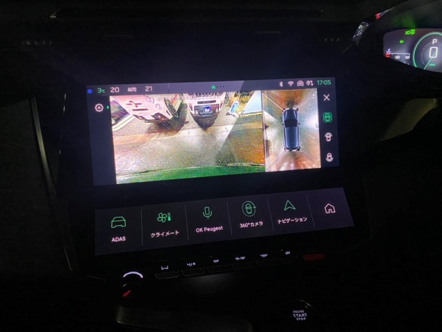 とても見やすい！！！