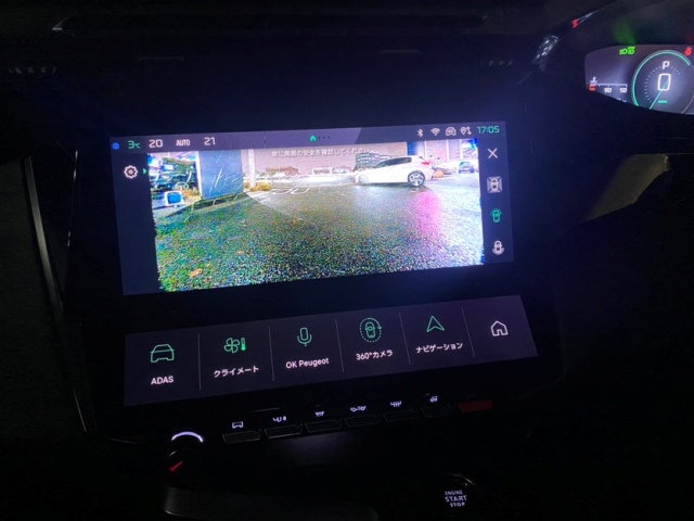 とても見やすい！！！