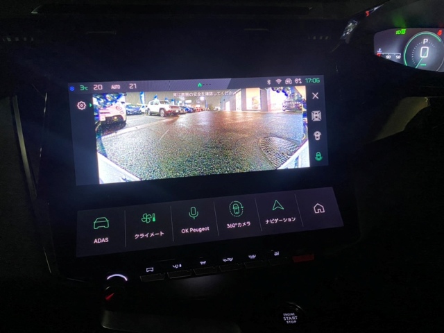 とても見やすい！！！