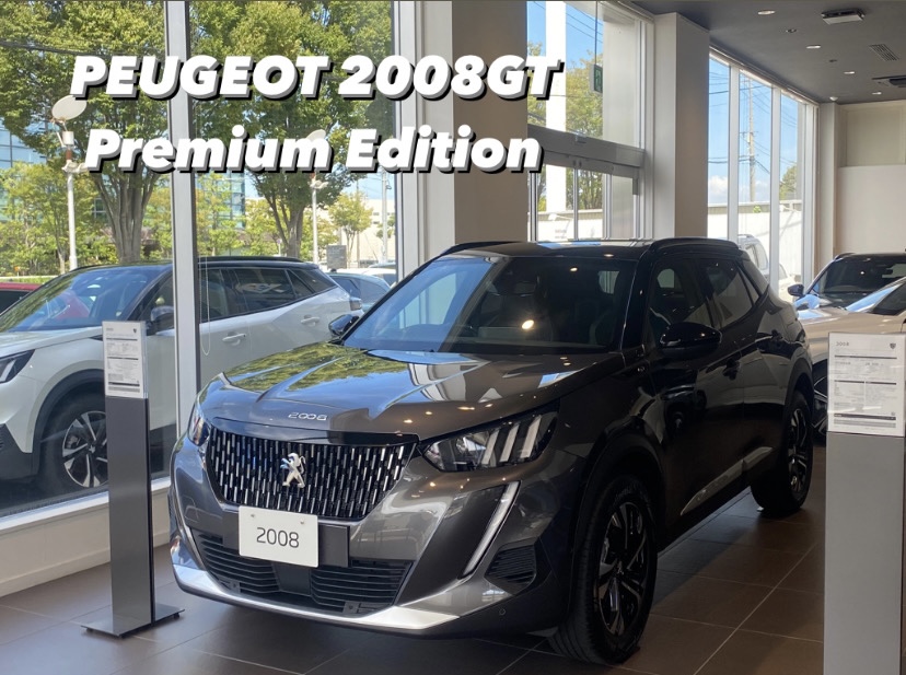 展示車ご案内！