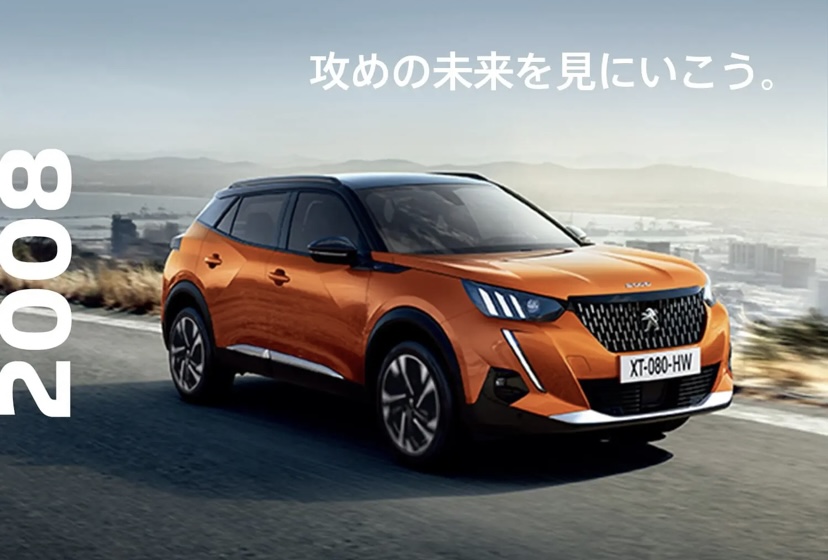 208・2008に0%特別金利ローン実施中！