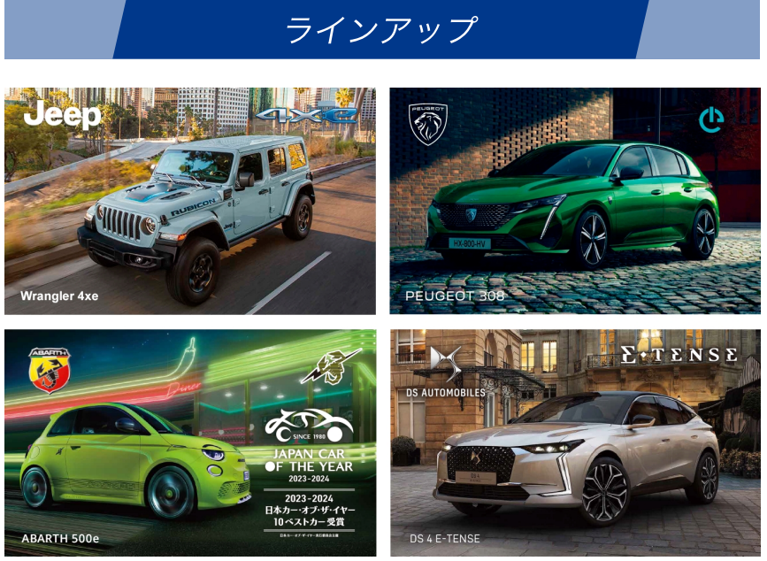 EVERYBODY EV in 仙台 　今週末開催！！