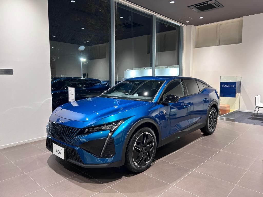 408ご紹介！！