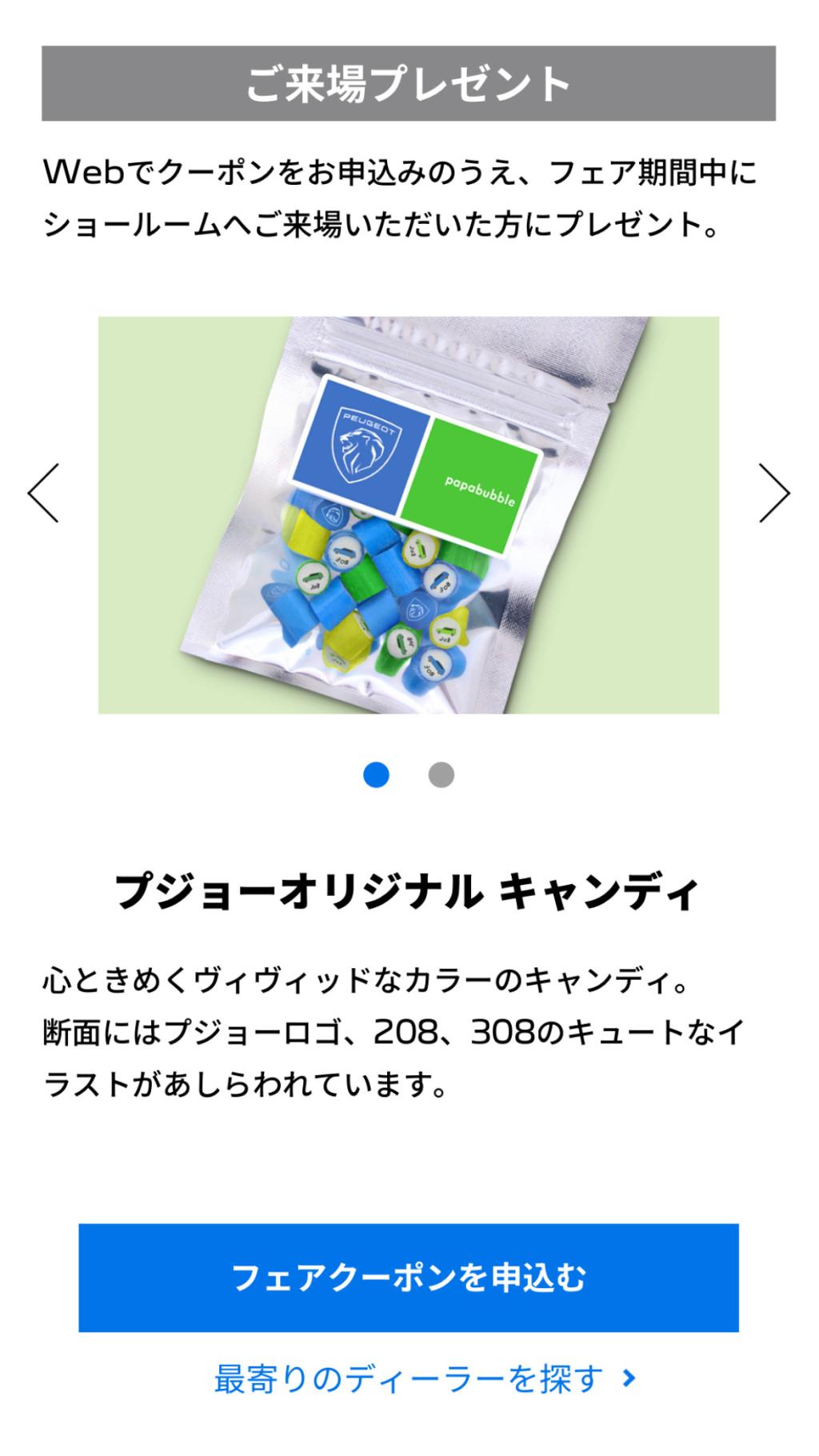 NEW COLOR LIFE フェア開催！！
