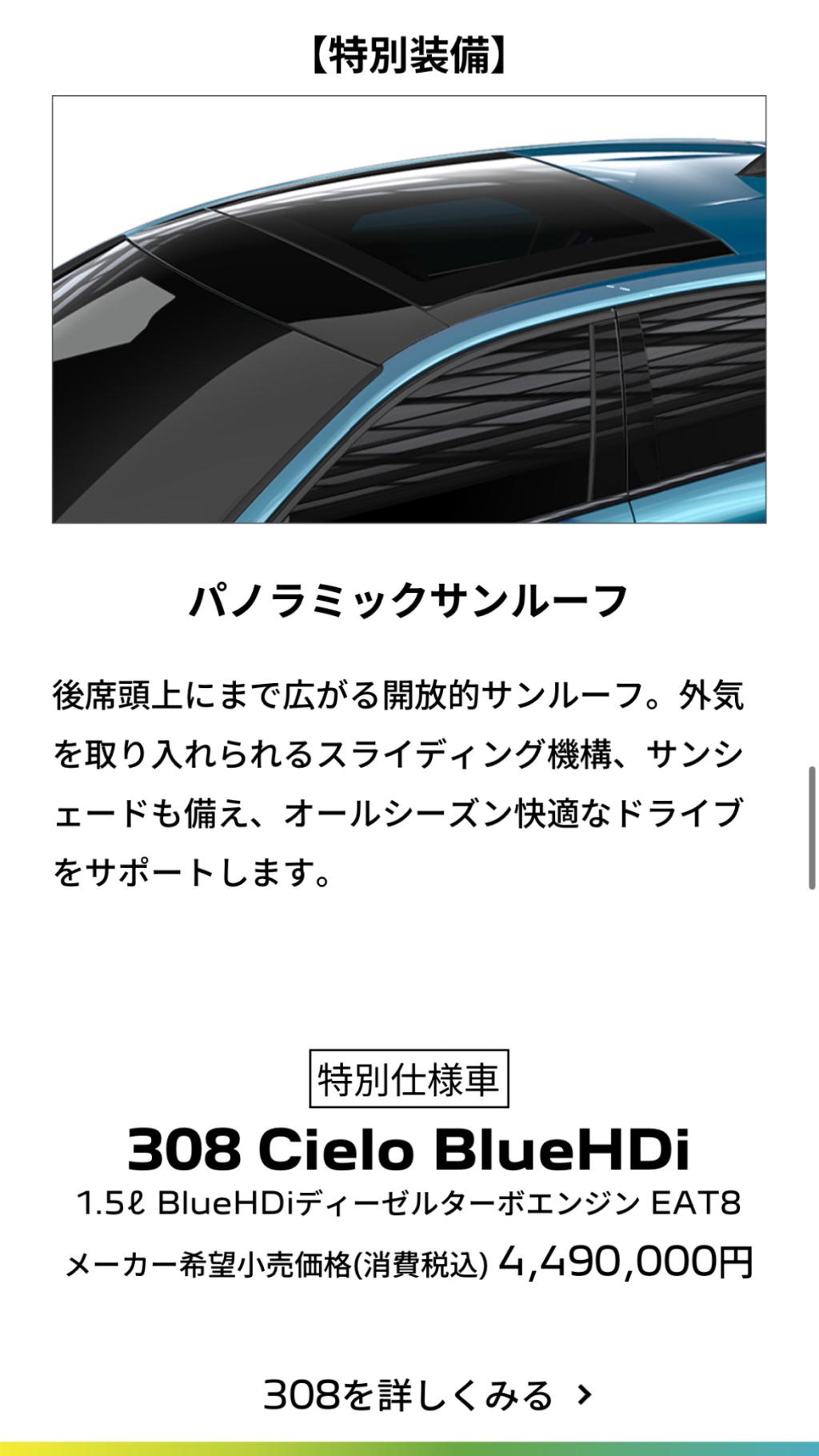 NEW COLOR LIFE フェア開催！！