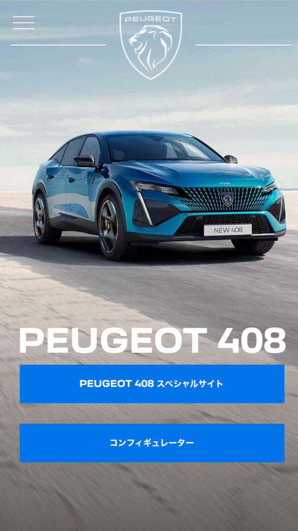 価格改定スタート‼️
