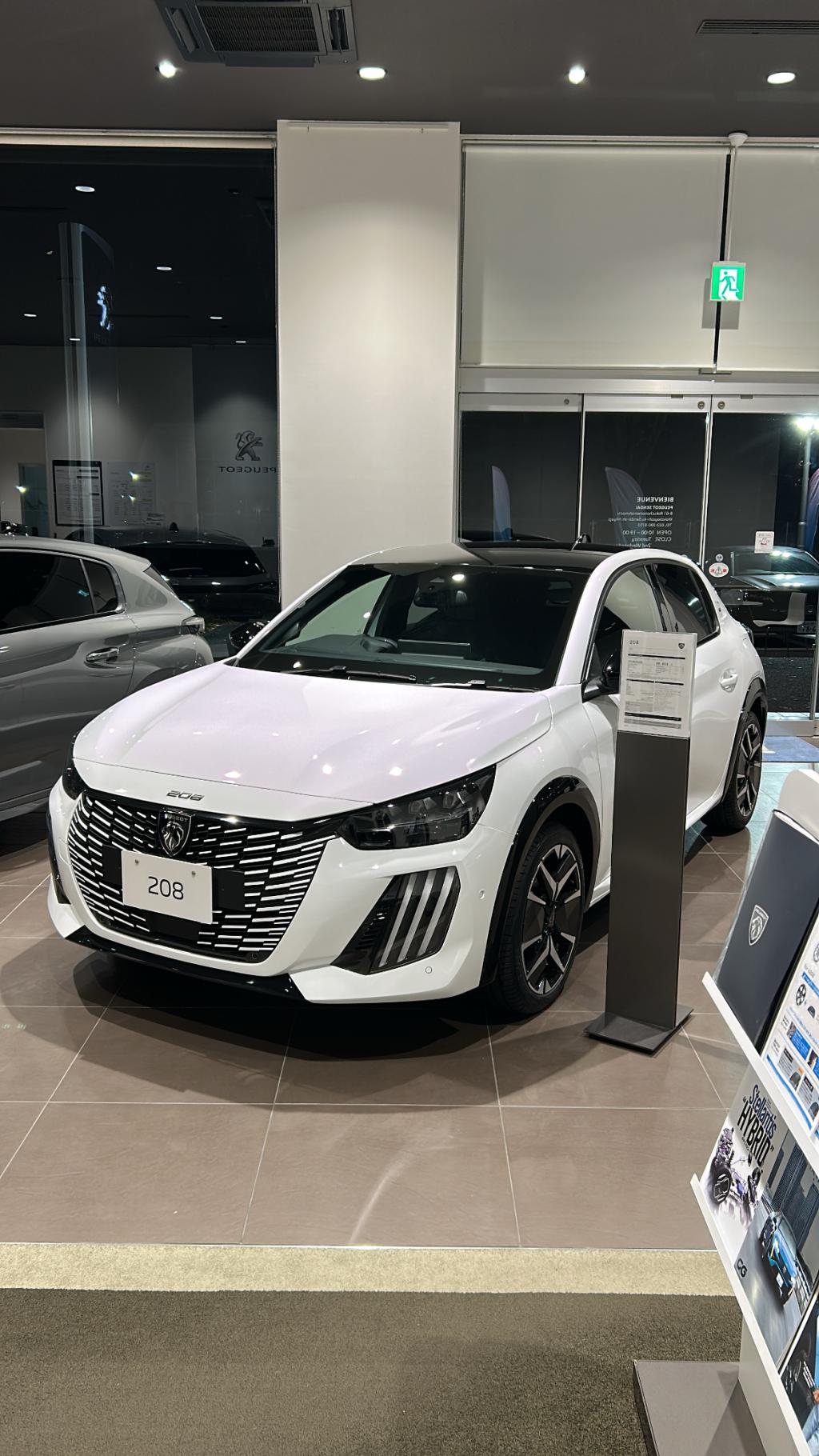 208 HYBRID デビューフェア開催