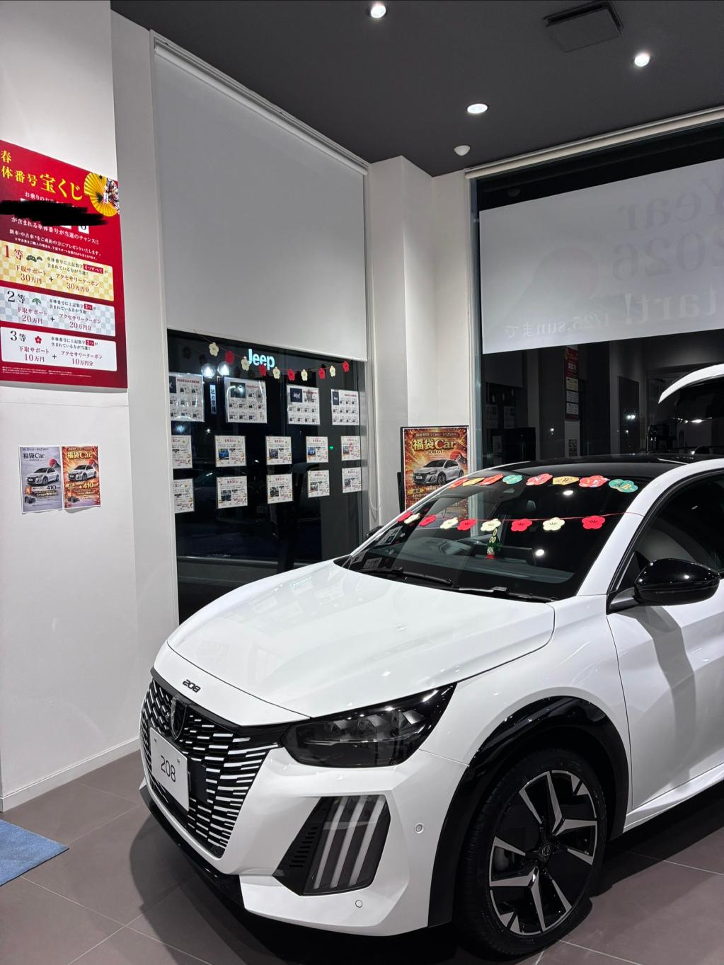 あけましておめでとうございます🐎🎍