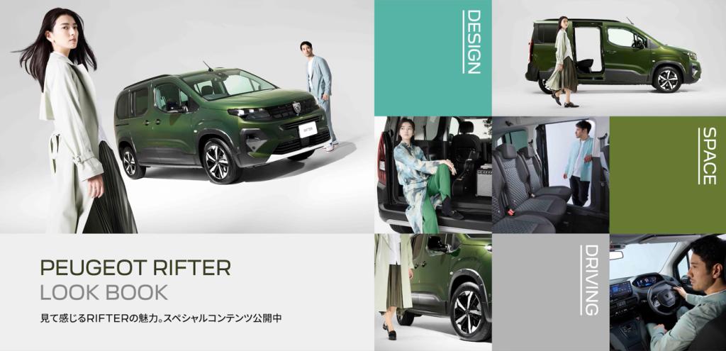 ディーゼル×実用性  「積んでも、走りは軽快。」