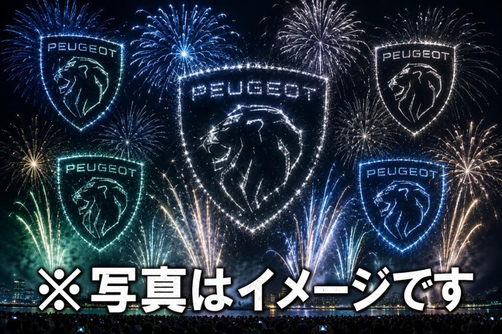 こんにちは！プジョー仙台松本です！
