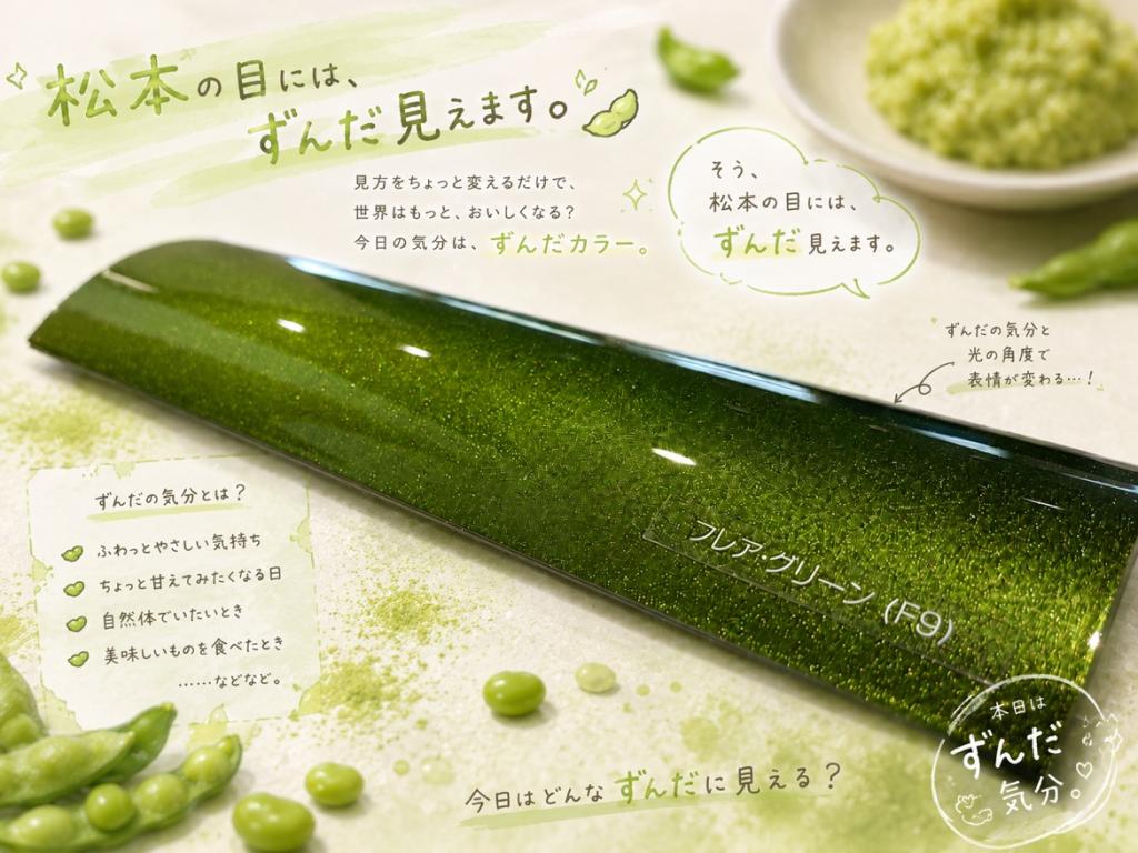 こんにちは！プジョー仙台松本です！